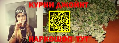 дистиллят марихуана Балаково