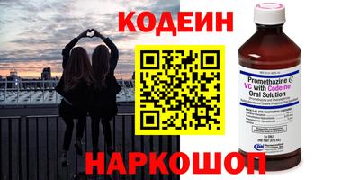 мескалин Балашиха