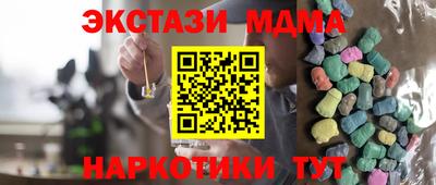 PSILOCYBIN Балахна