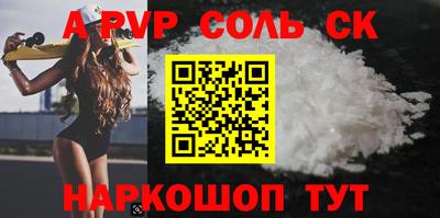 гашиш Кандалакша