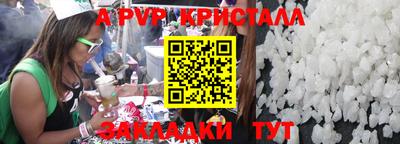 СК Канаш