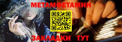 СК Камышлов