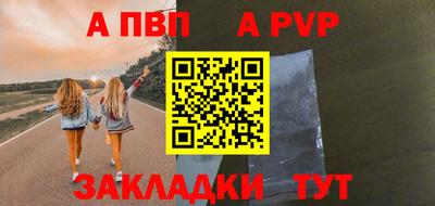 СК Канаш