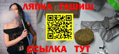 СК Камышлов