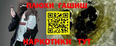 мескалин Балашиха