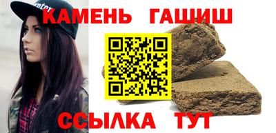 гашиш Кандалакша