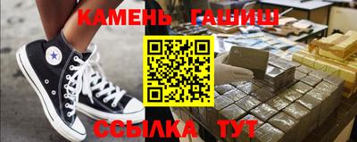 гашиш Кандалакша