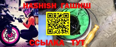 гашиш Кандалакша