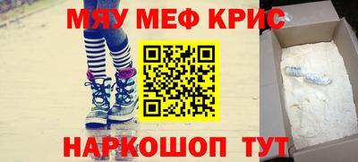 мескалин Балашиха