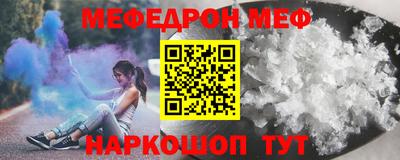 СК Камышлов