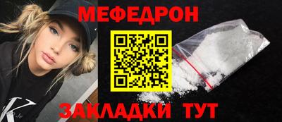 СК Камышлов