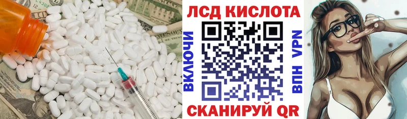 цены KRAKEN ТОР LSD-25 экстази ecstasy Саки