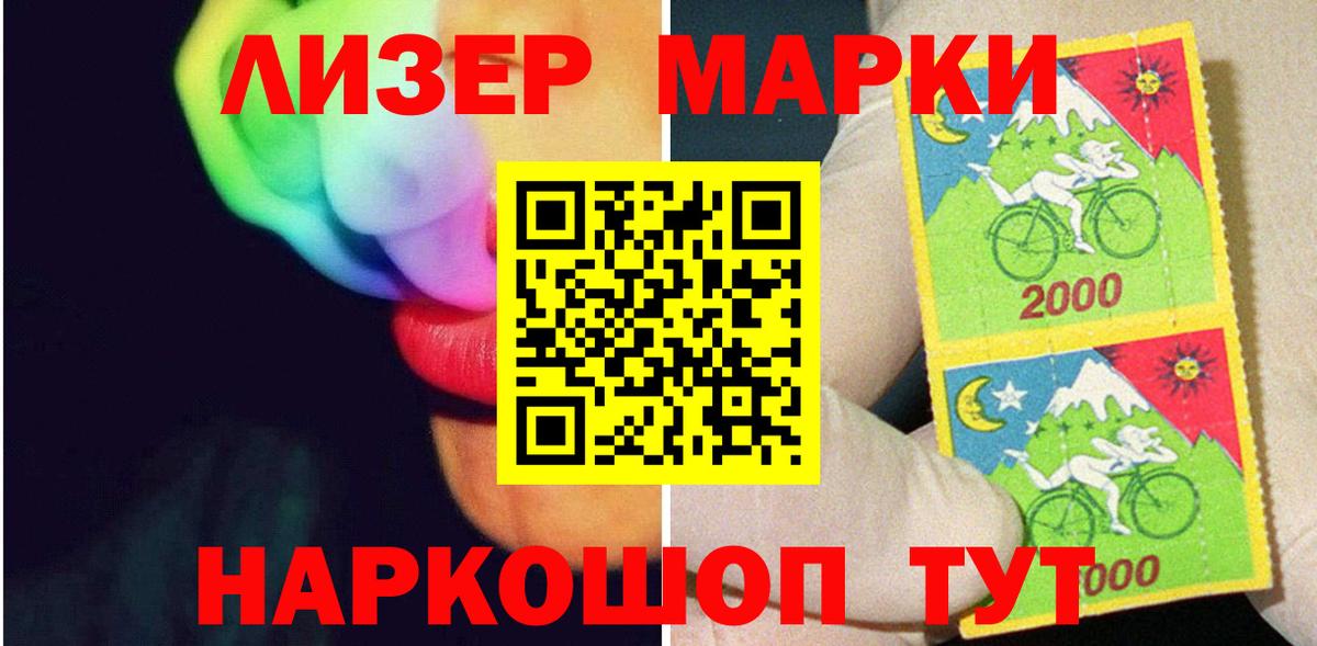 LSD-25 экстази ecstasy  Лсд 25 экстази кислота  Саки  Вход с VPN 