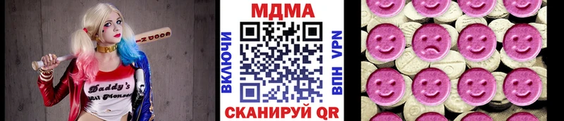 MDMA Molly  Саки 