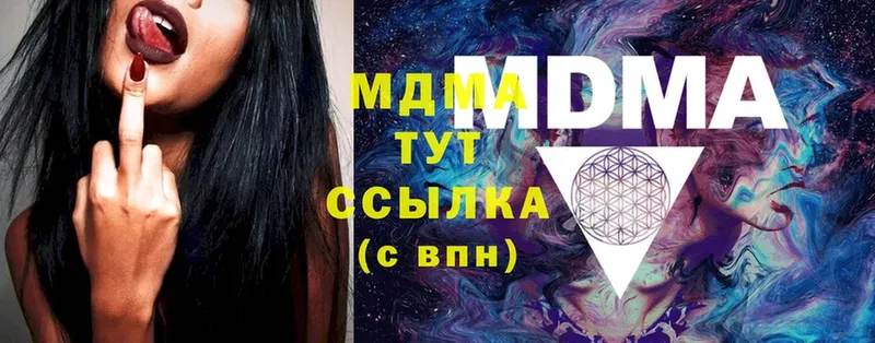 что такое   Саки  МДМА crystal 