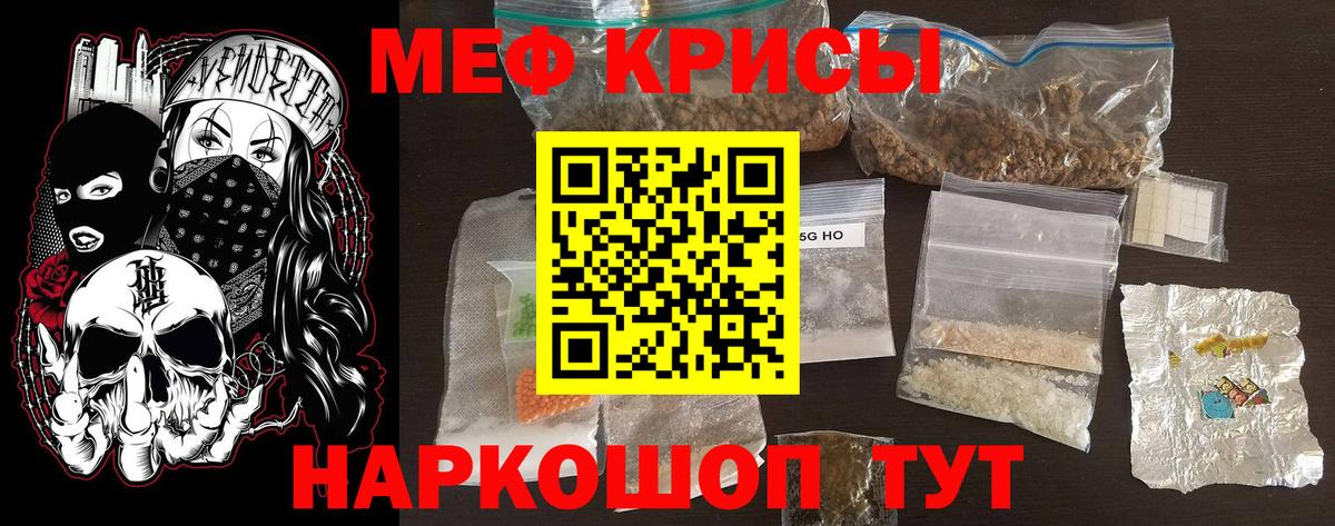 Саки  Меф VHQ  Меф  Мефедрон мука  Меф  Вход с VPN 