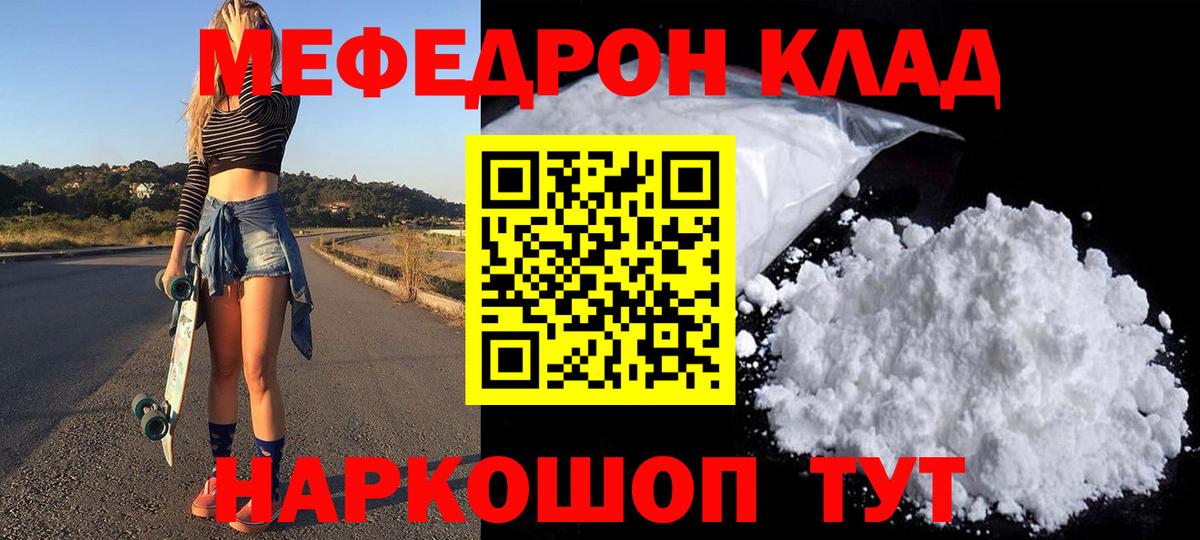 Канабис  А ПВП СОЛЬ   Вход с VPN  Магазины продажи наркотиков  Кокаин  Саки  МЕТАДОН  МЕФ кристаллы  ГАШ 