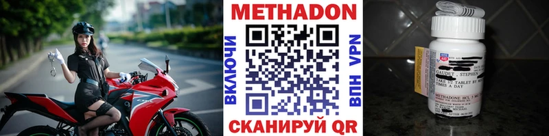 купить закладку  MEGA ТОР  Метадон мёд  Саки 