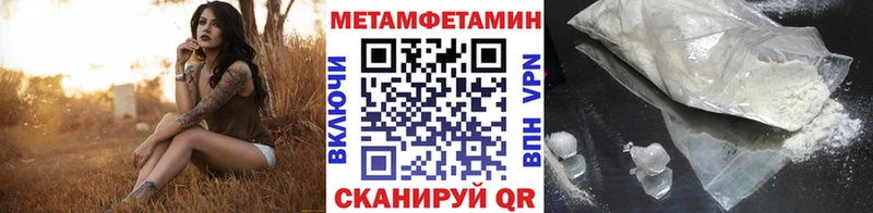Метамфетамин Декстрометамфетамин 99.9%  Саки 