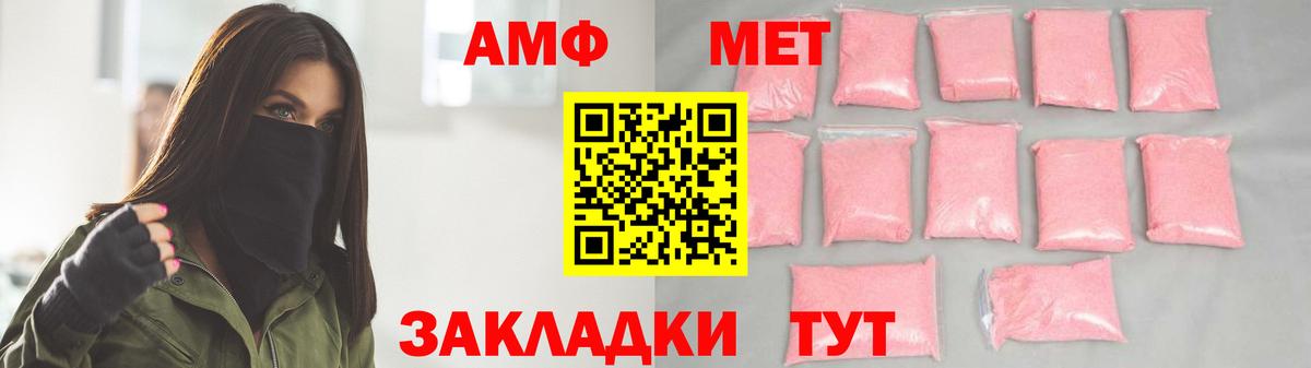 Первитин Methamphetamine  Первитин Methamphetamine  Саки 