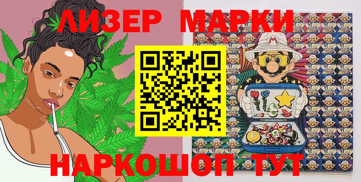 ЭКСТАЗИ Саки