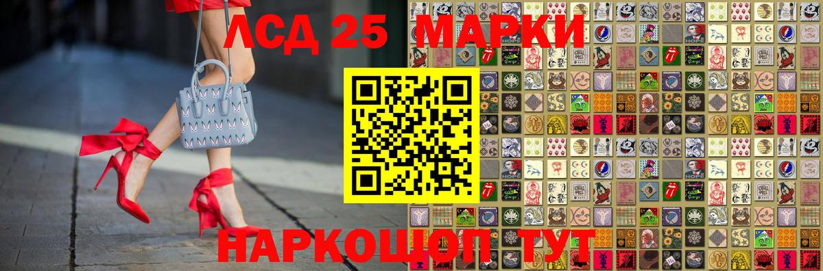Саки  Марки N-bome 1500мкг  Марки N-bome 1500мкг  Вход с VPN 