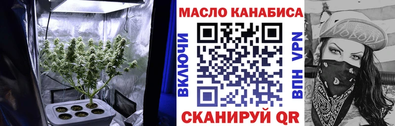 где продают наркотики  Саки  ТГК вейп 