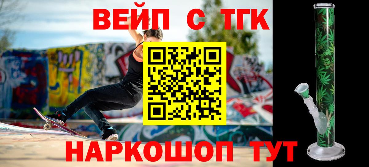 Дистиллят ТГК Wax Саки