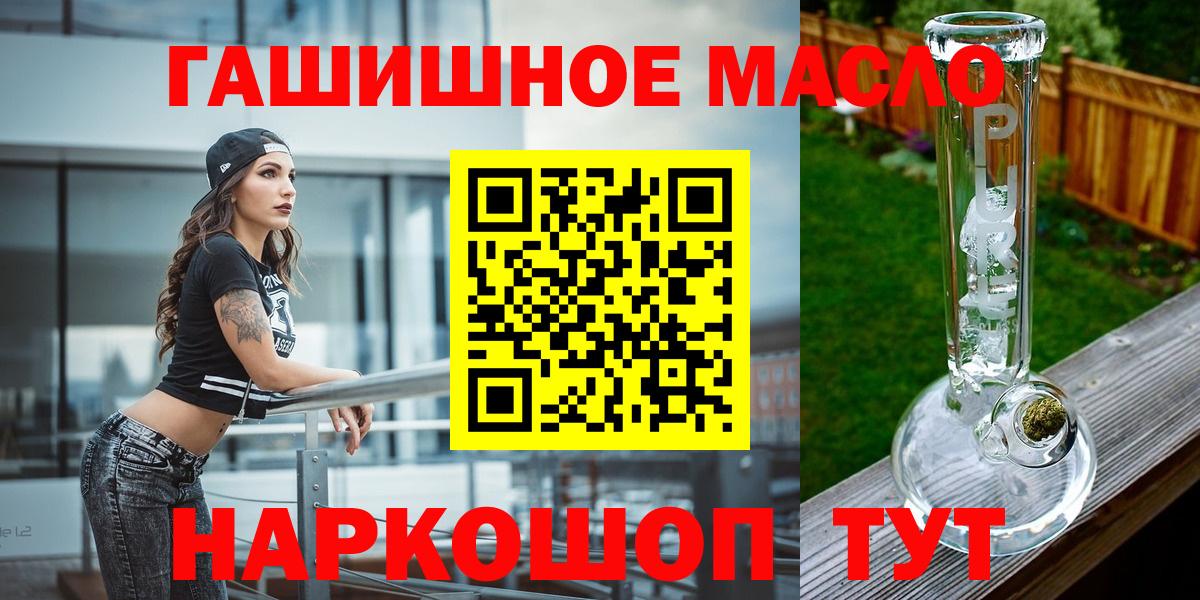 ТГК Wax  Саки  Дистиллят ТГК концентрат 