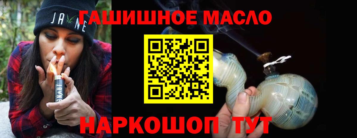 Саки  ТГК жижа  Дистиллят ТГК гашишное масло  Вход с VPN 