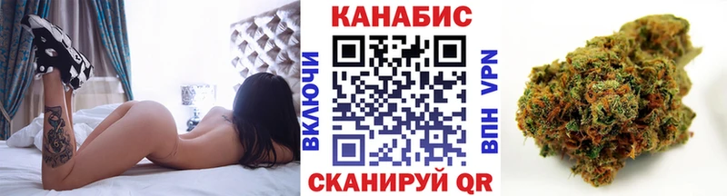купить наркоту Саки Каннабис конопля