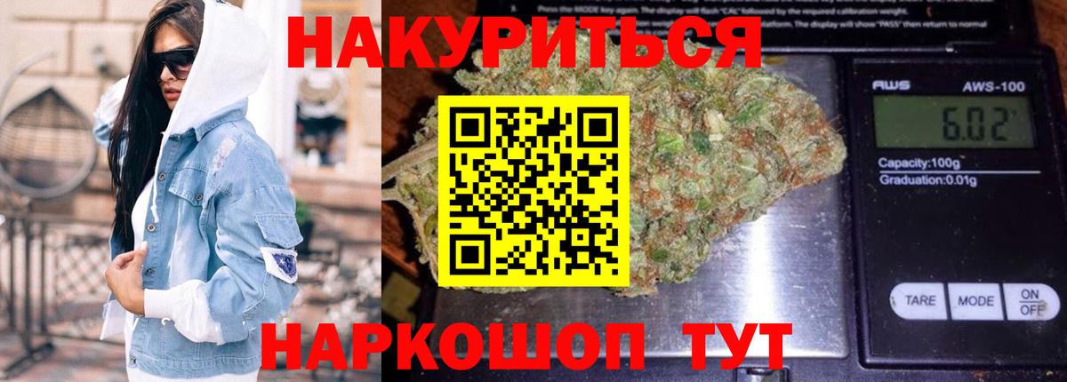Канабис LSD WEED Саки