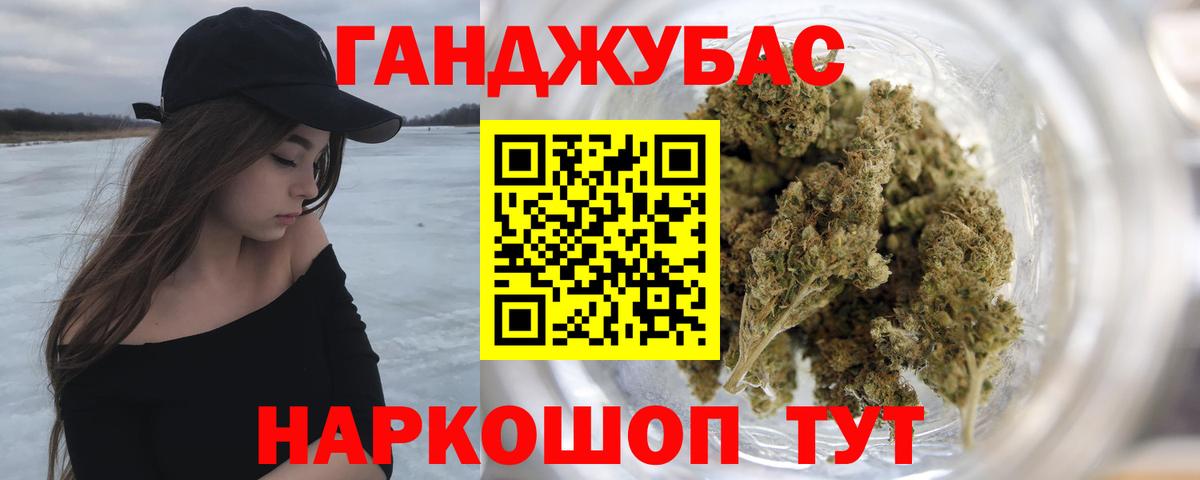 Бошки марихуана Amnesia  Канабис индика  Саки  Вход с VPN  Канабис THC 21%  Шишки марихуана SATIVA & INDICA 